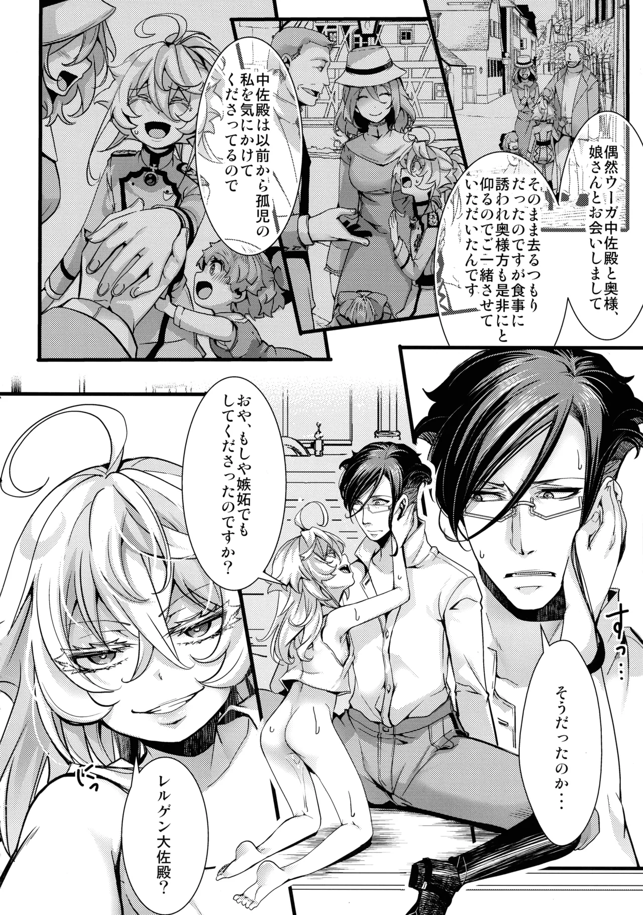 หน้า 38