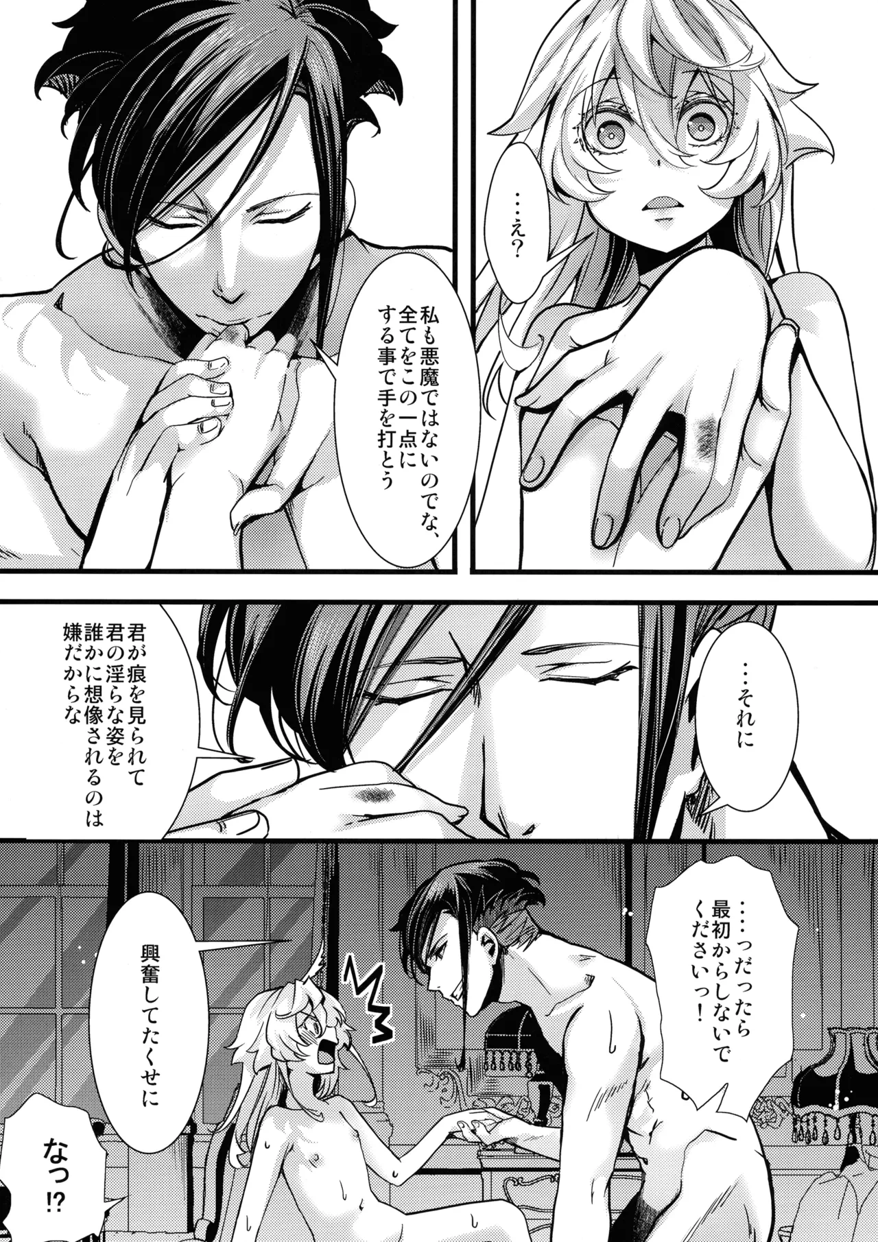 หน้า 53