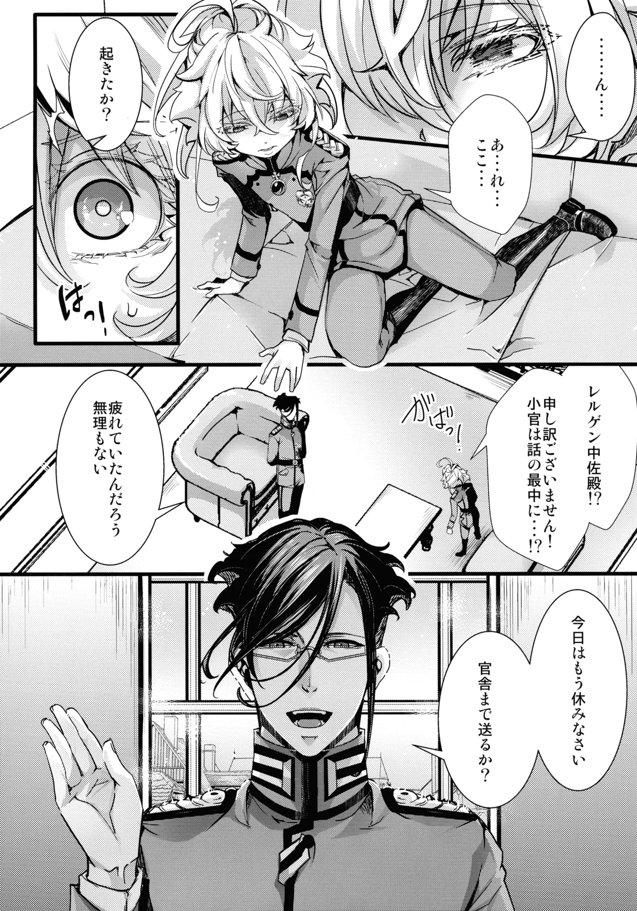 หน้า 12