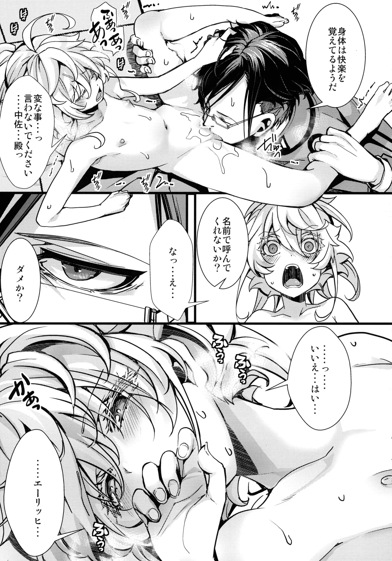 หน้า 33