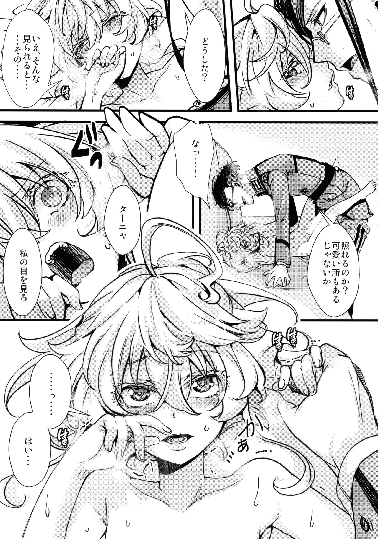 หน้า 39