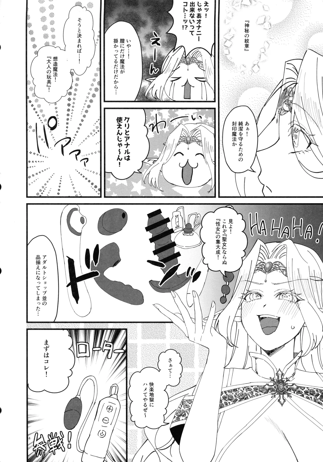 หน้า 14