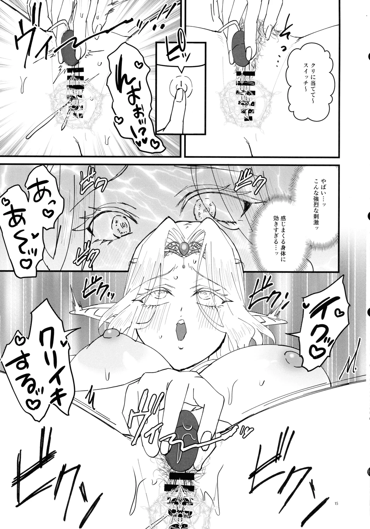 หน้า 15