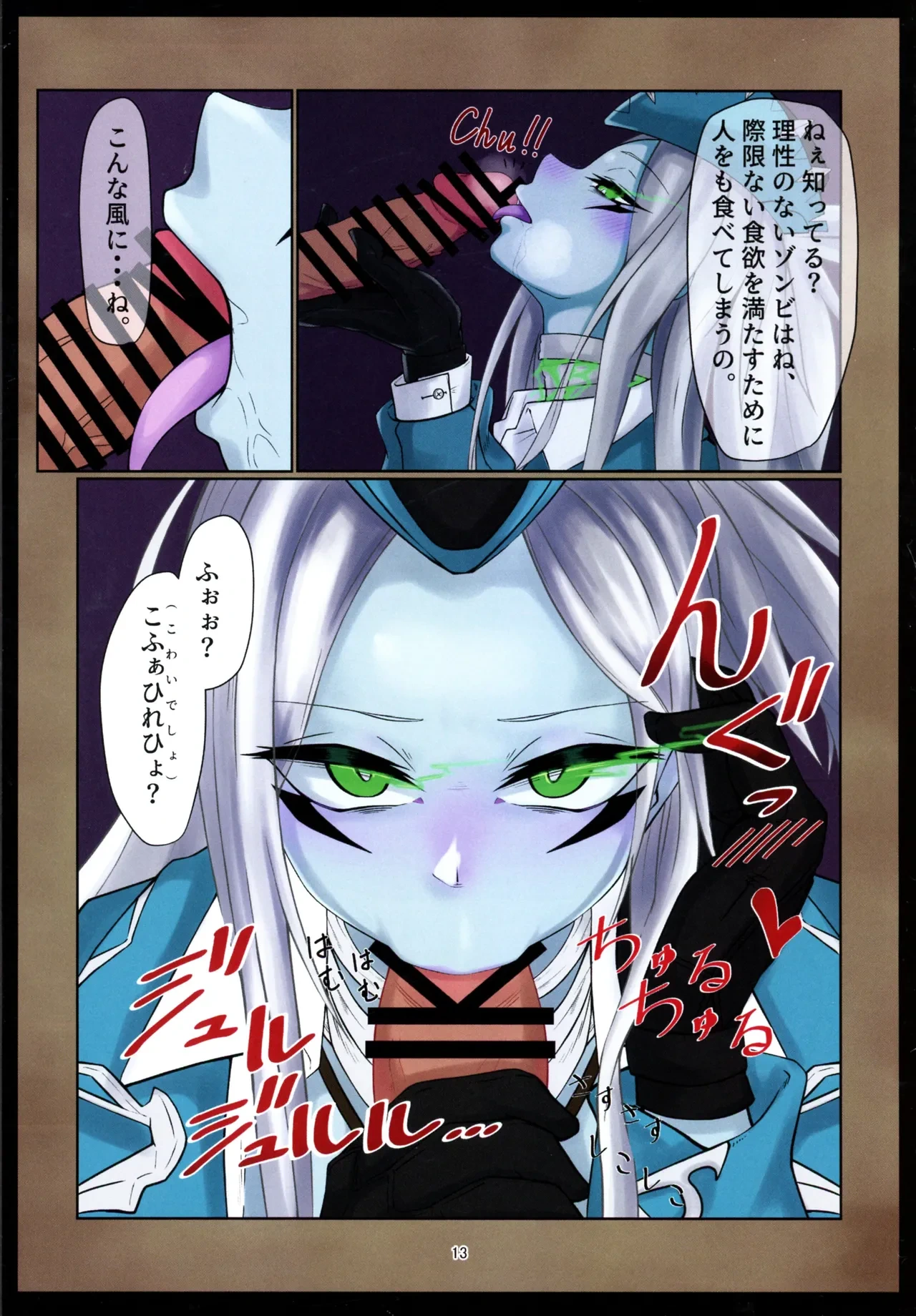 หน้า 12