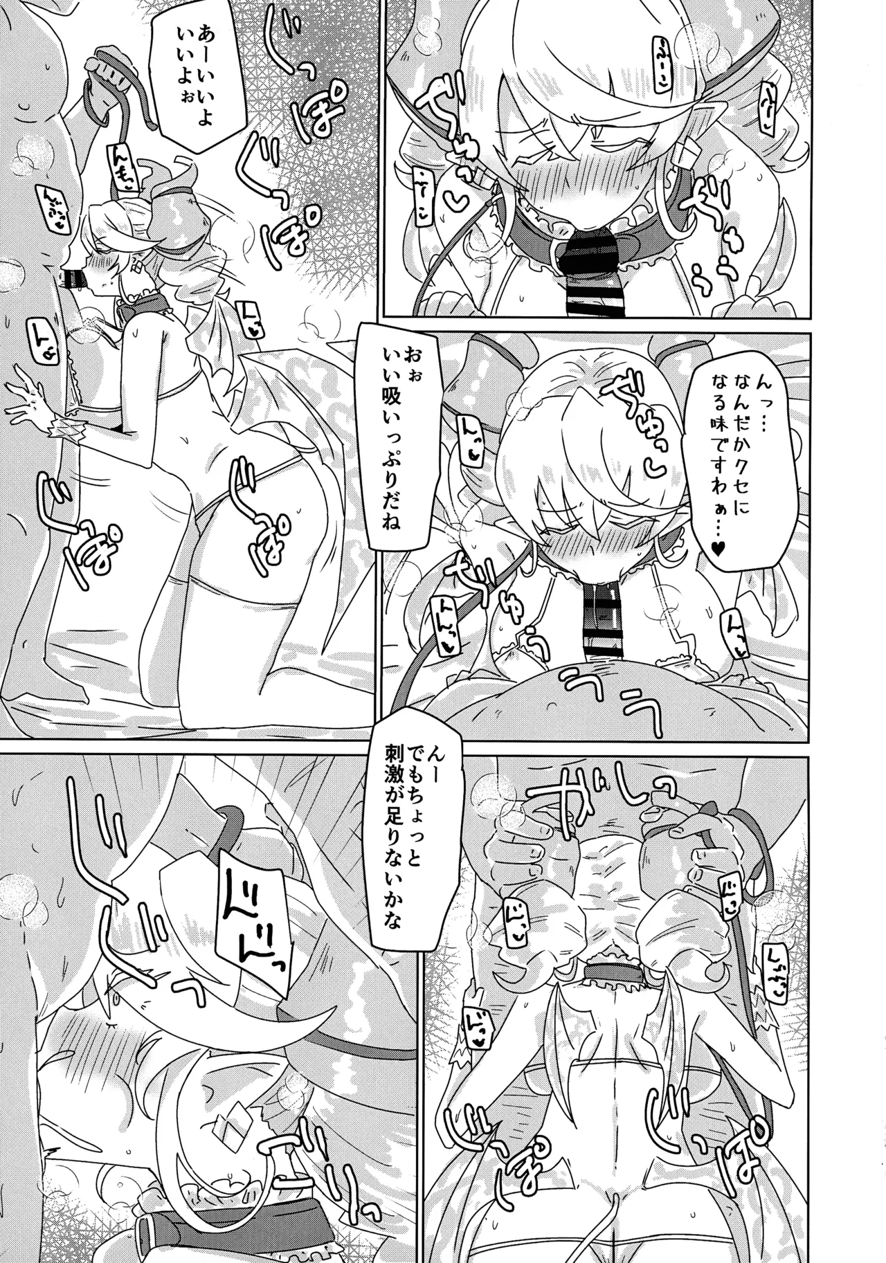 หน้า 9