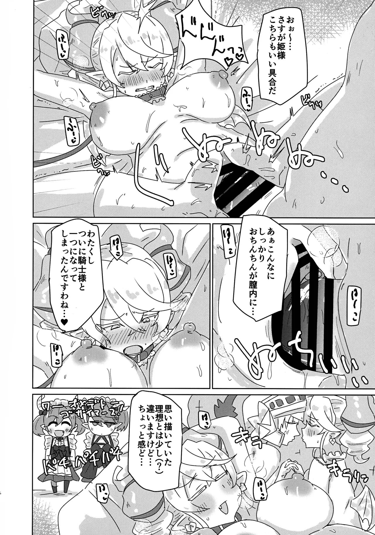 หน้า 14