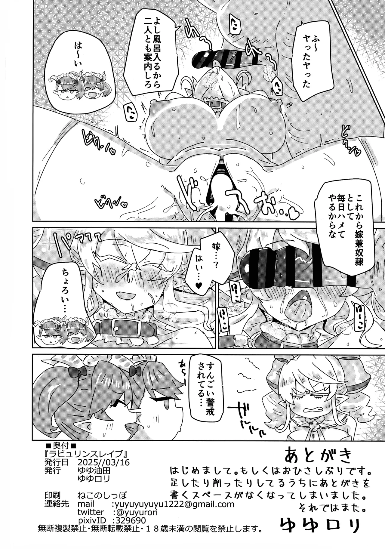 หน้า 22