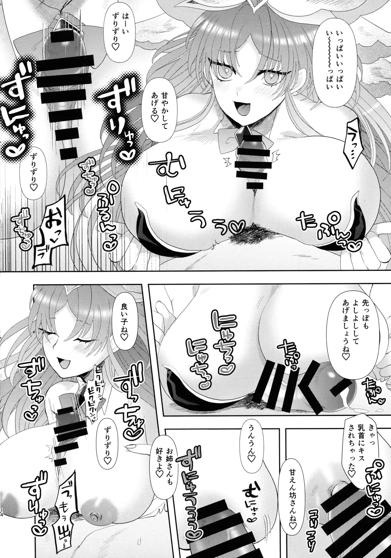หน้า 13