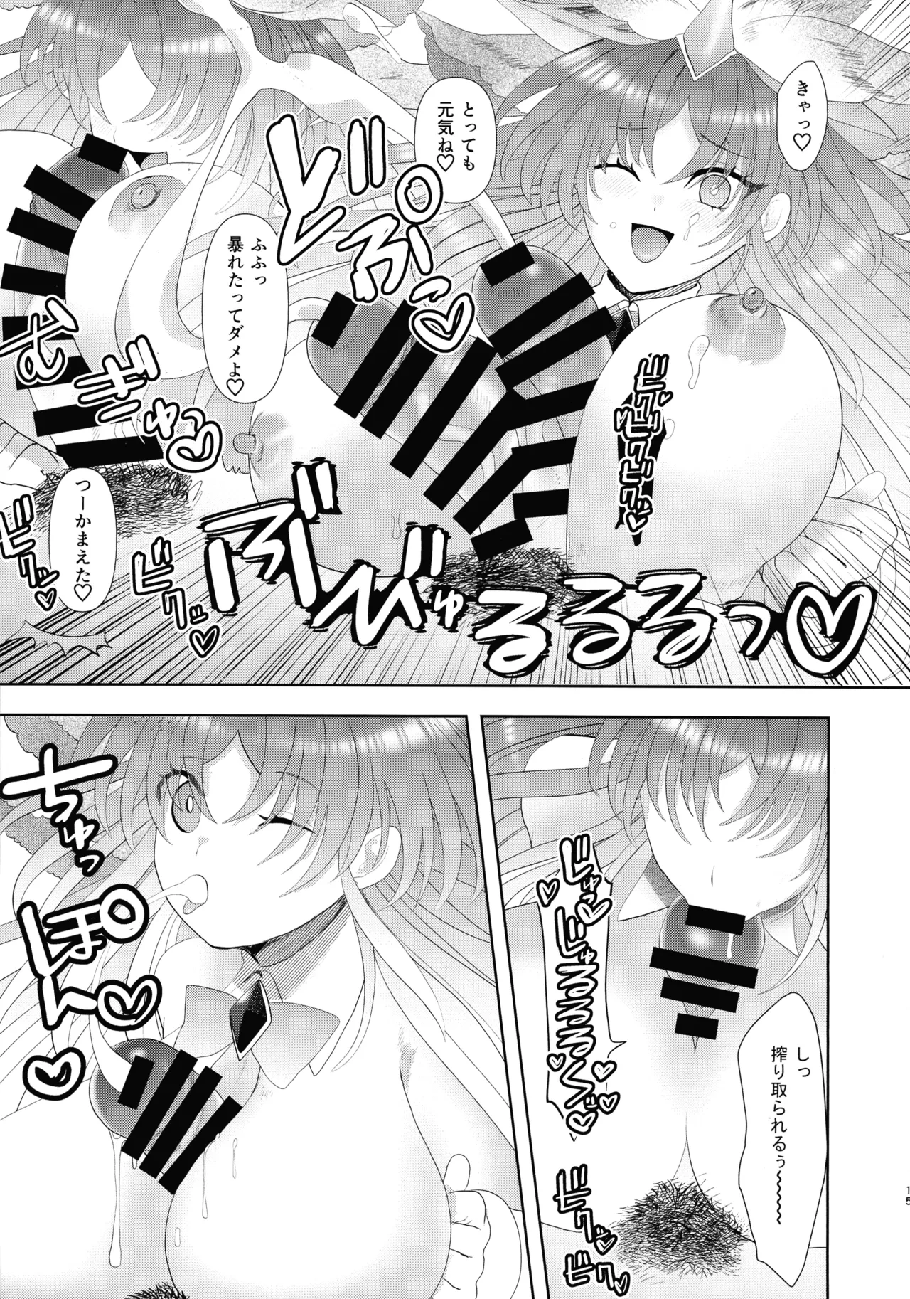 หน้า 14