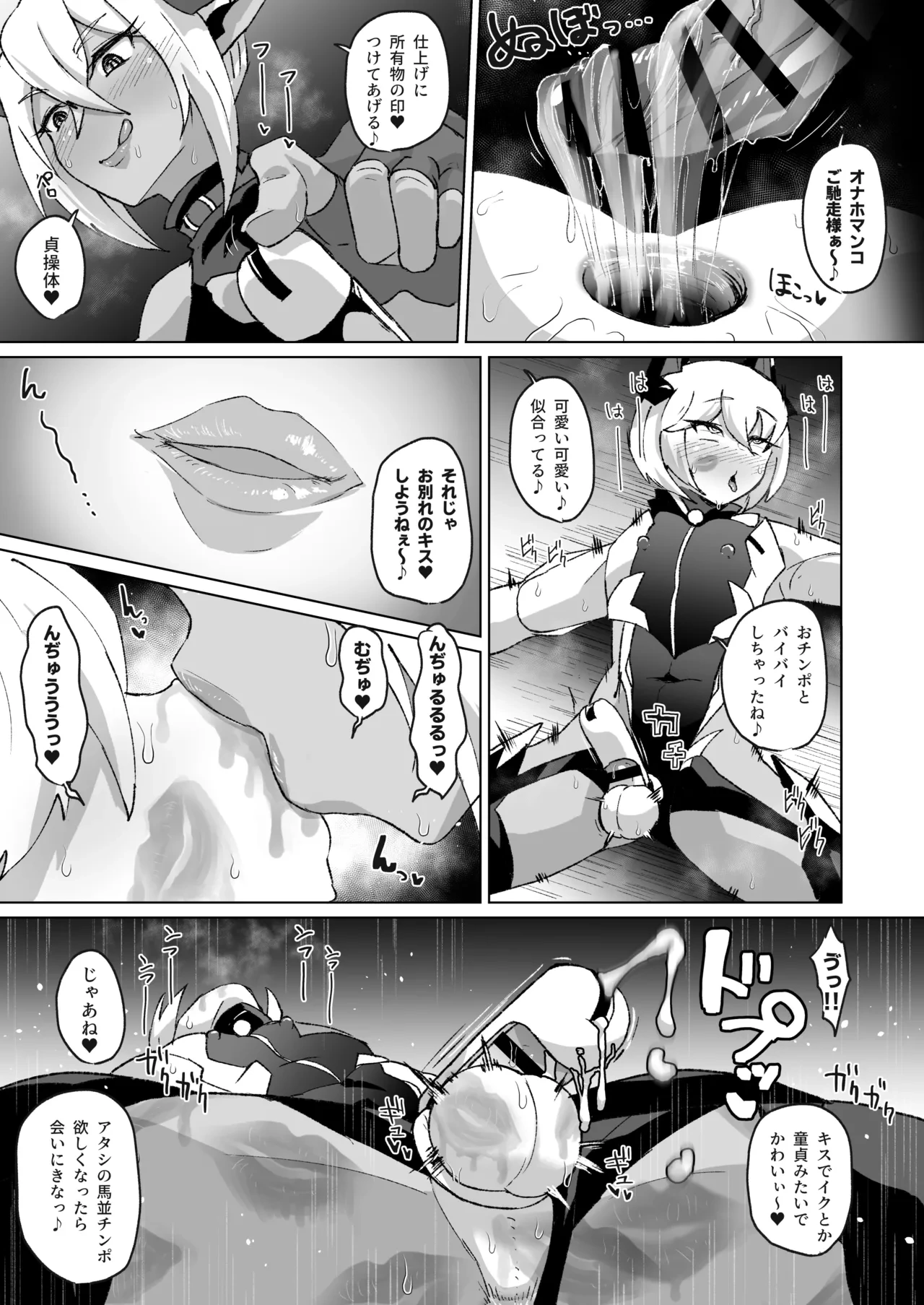 หน้า 4