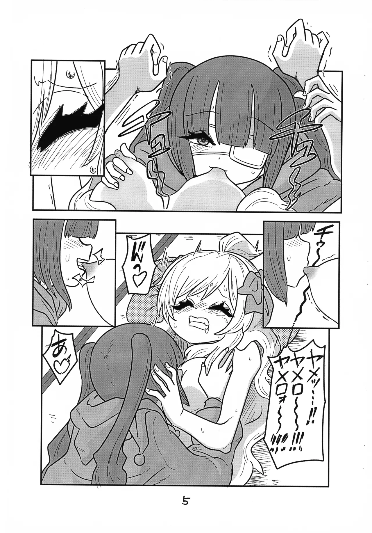 หน้า 6