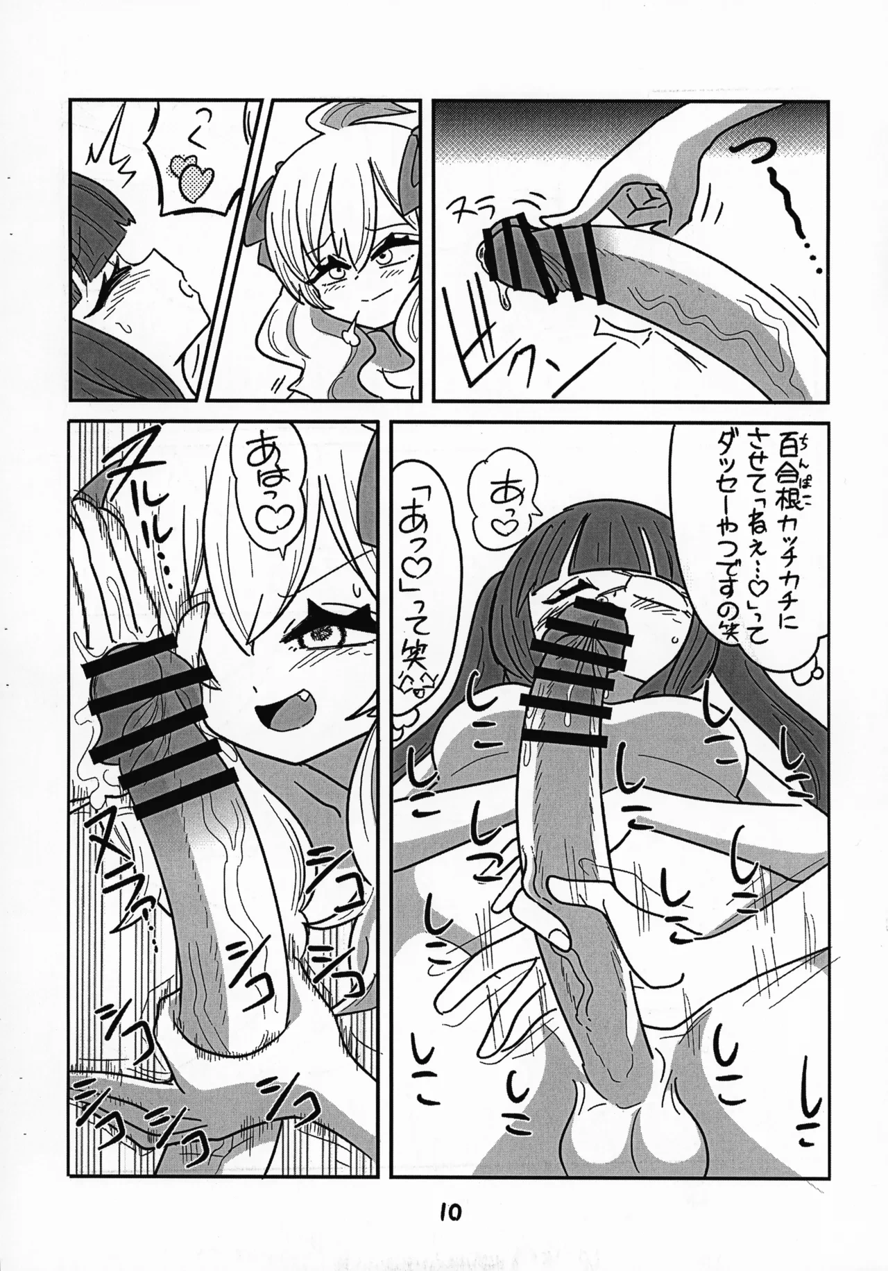 หน้า 11