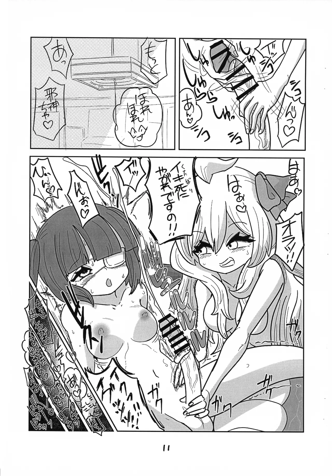 หน้า 12