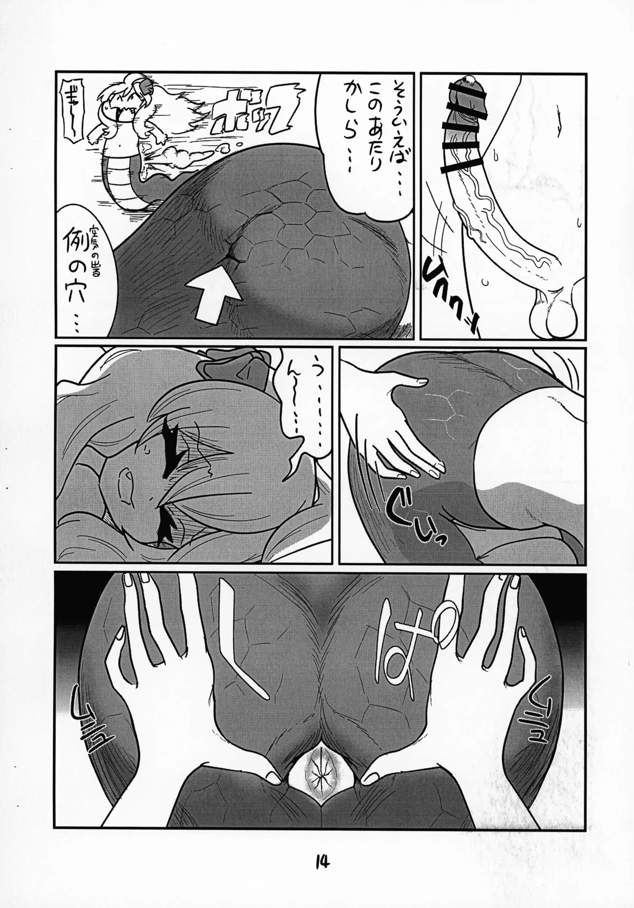 หน้า 15