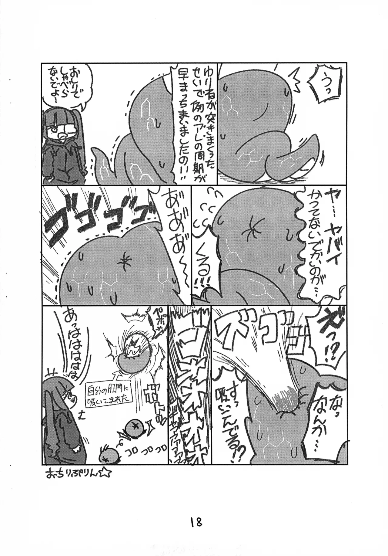 หน้า 19