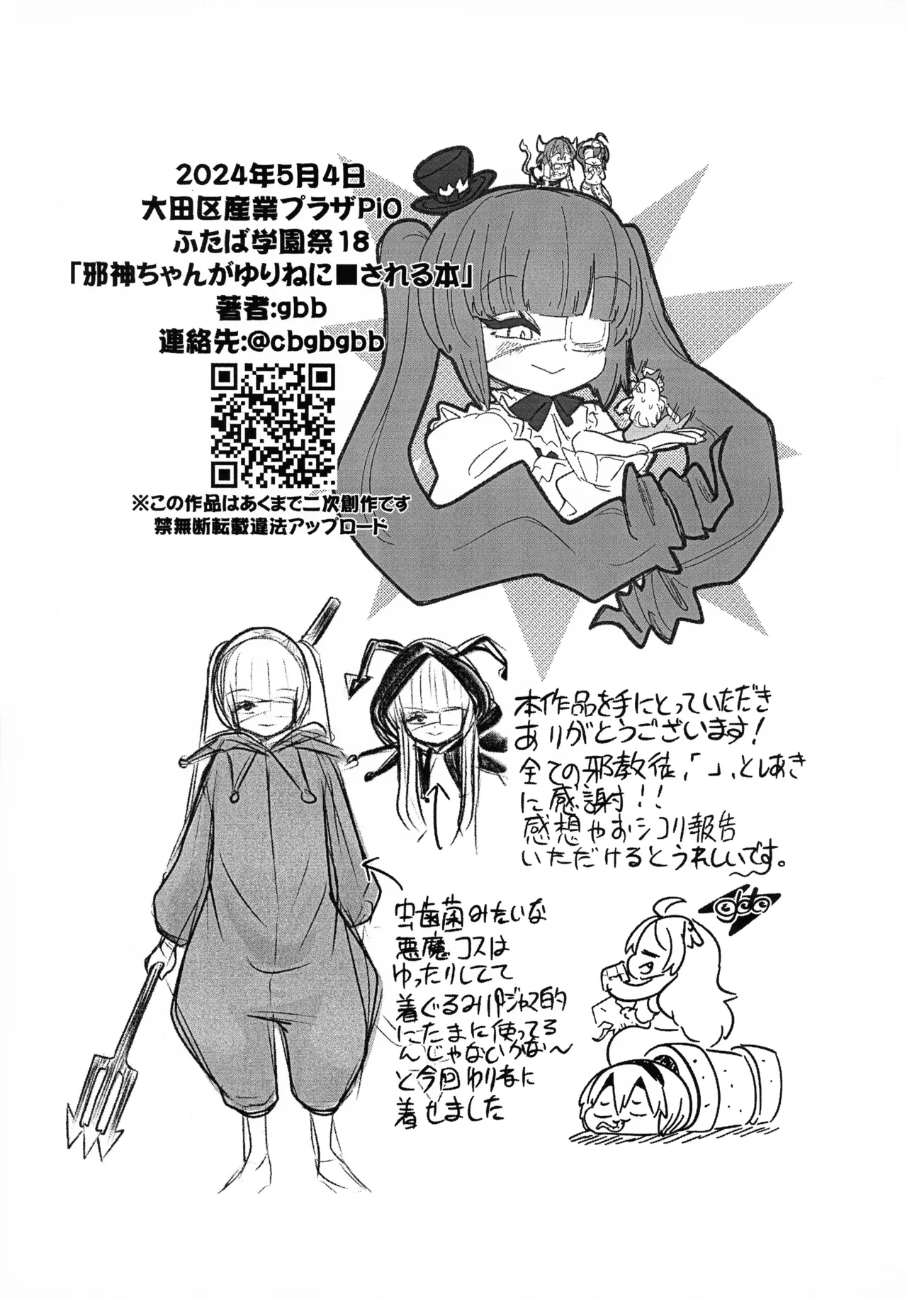 หน้า 20
