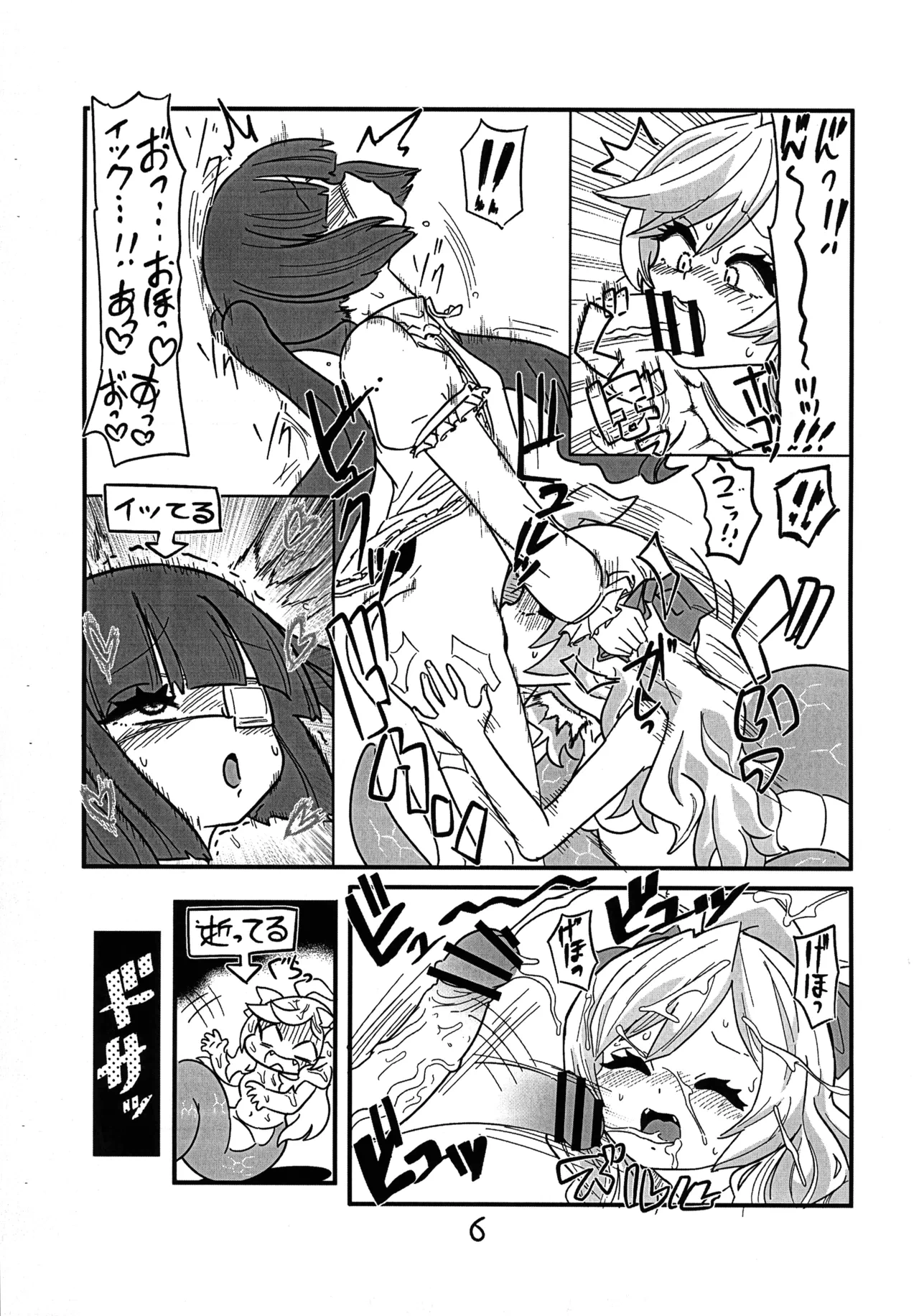 หน้า 9