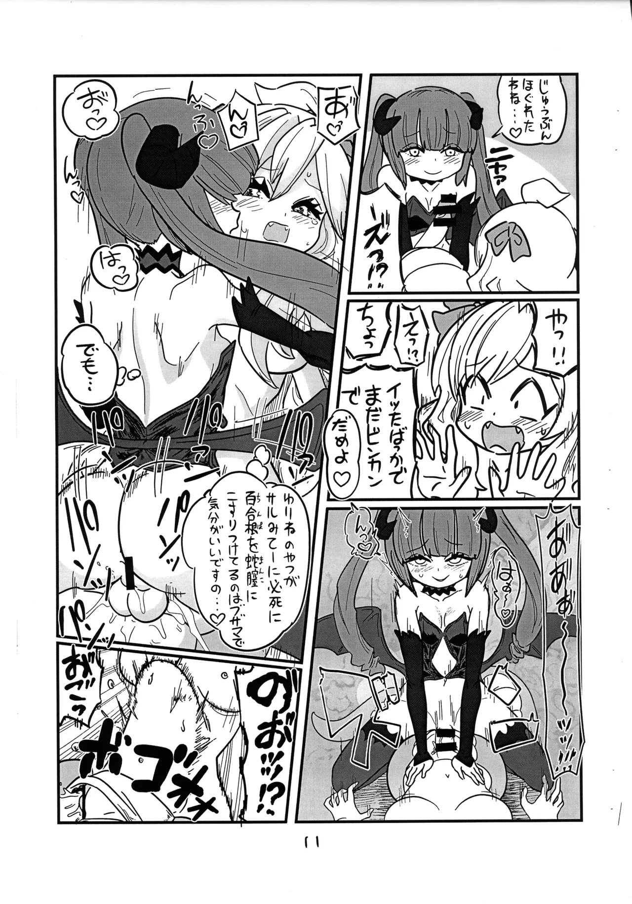 หน้า 14
