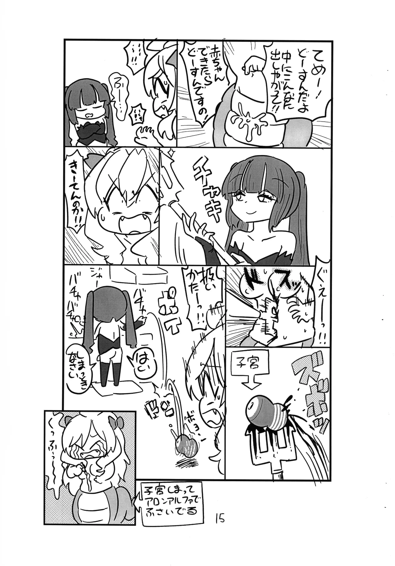 หน้า 18