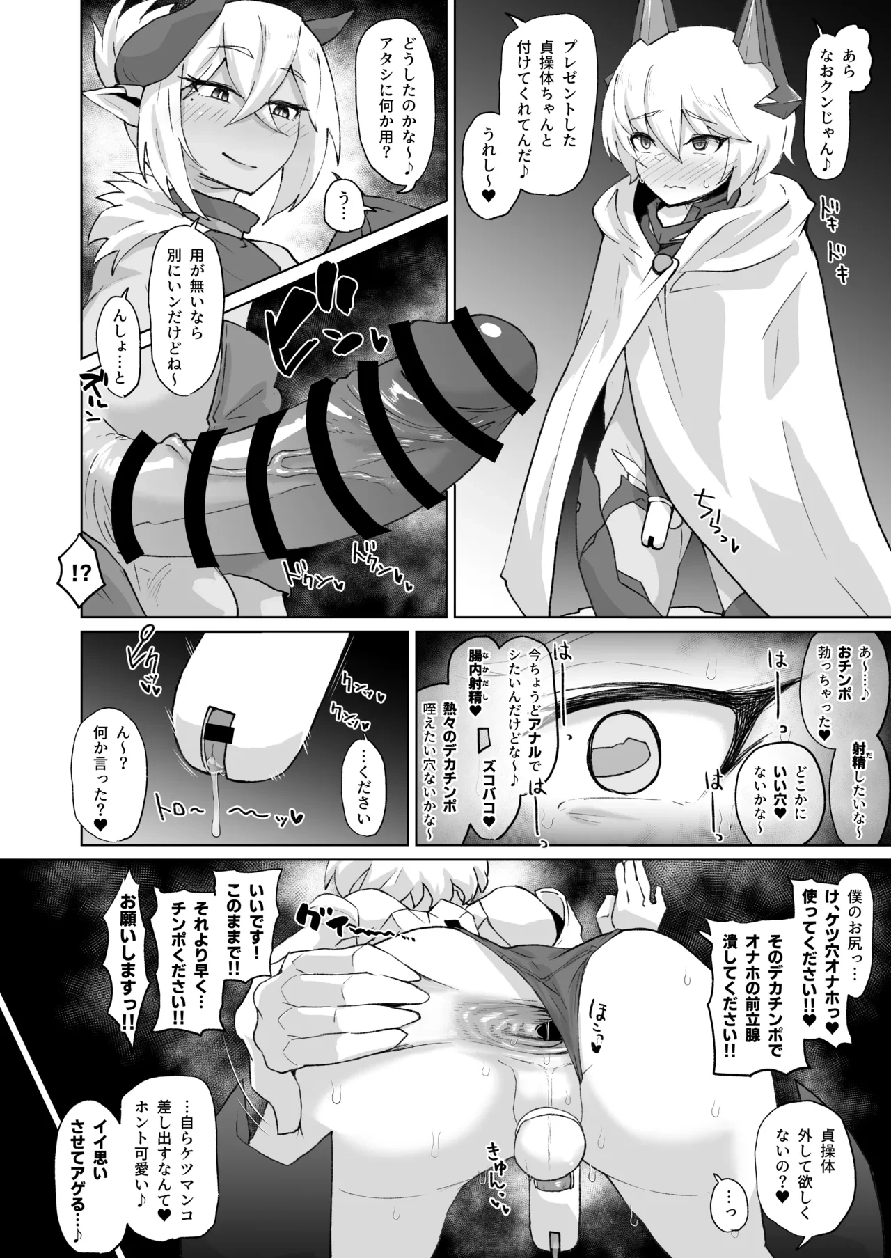 หน้า 2