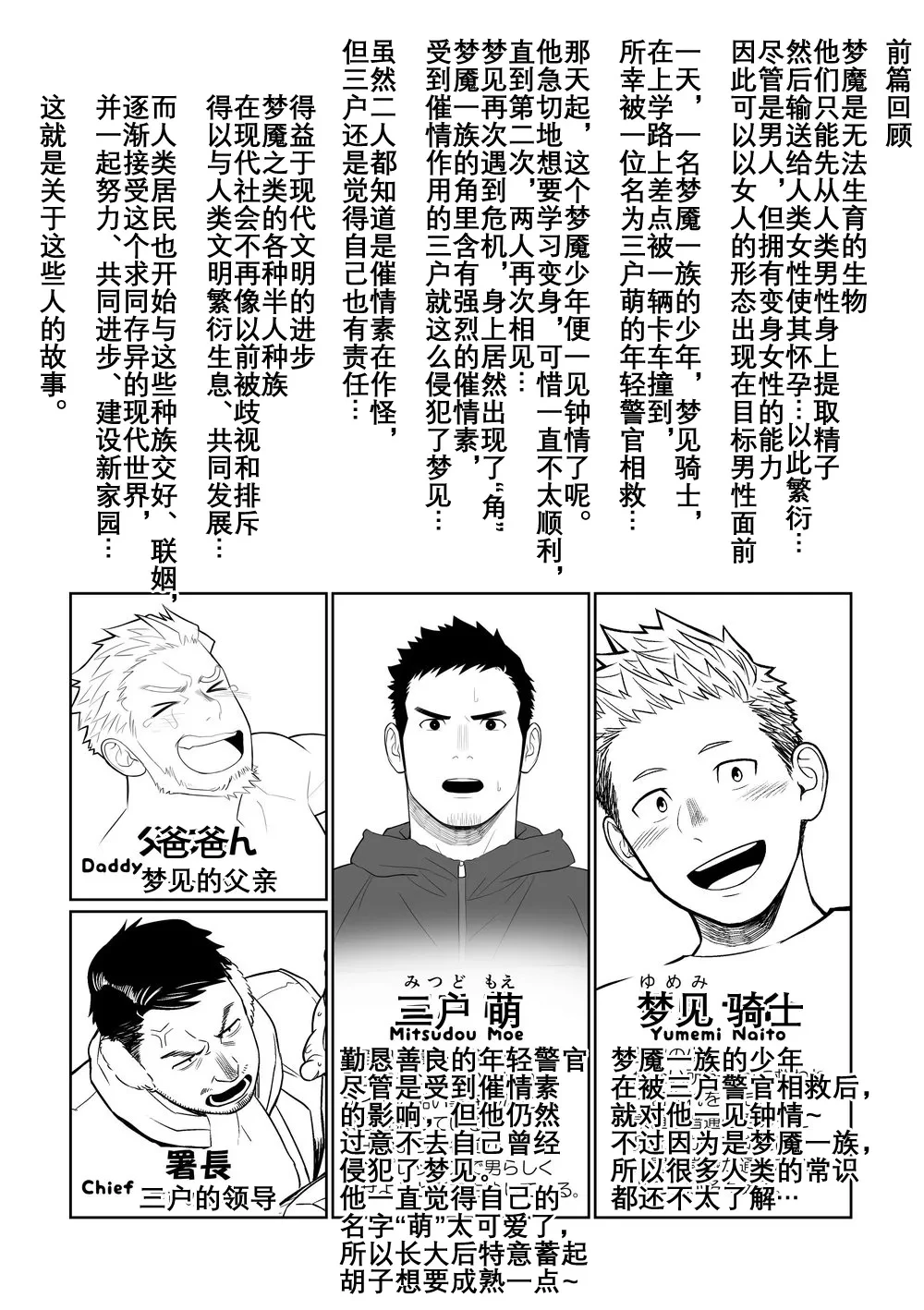 หน้า 3