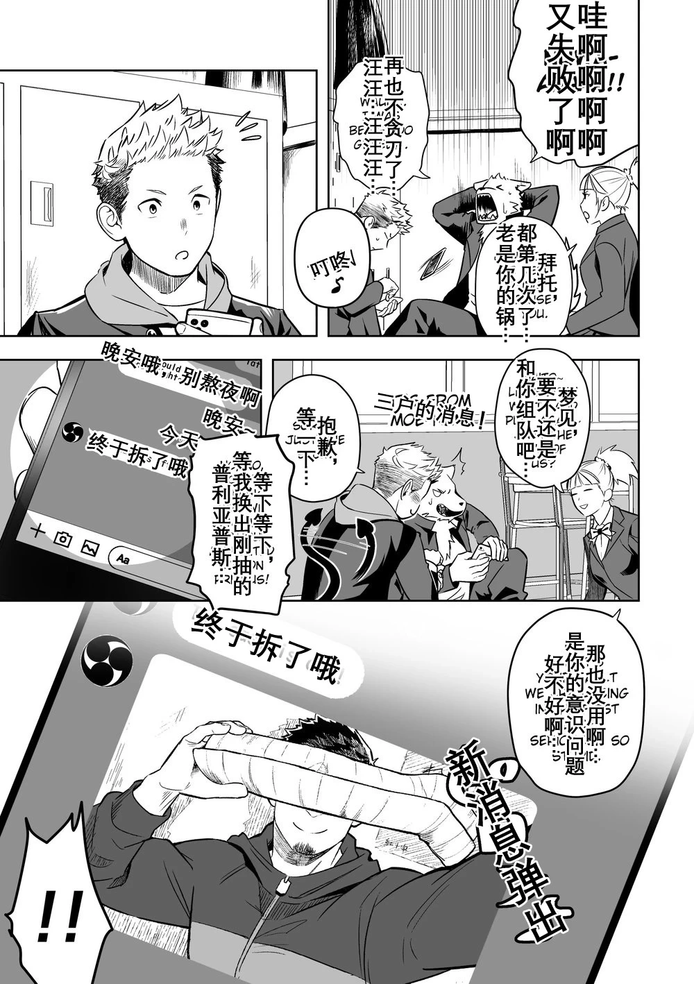 หน้า 4