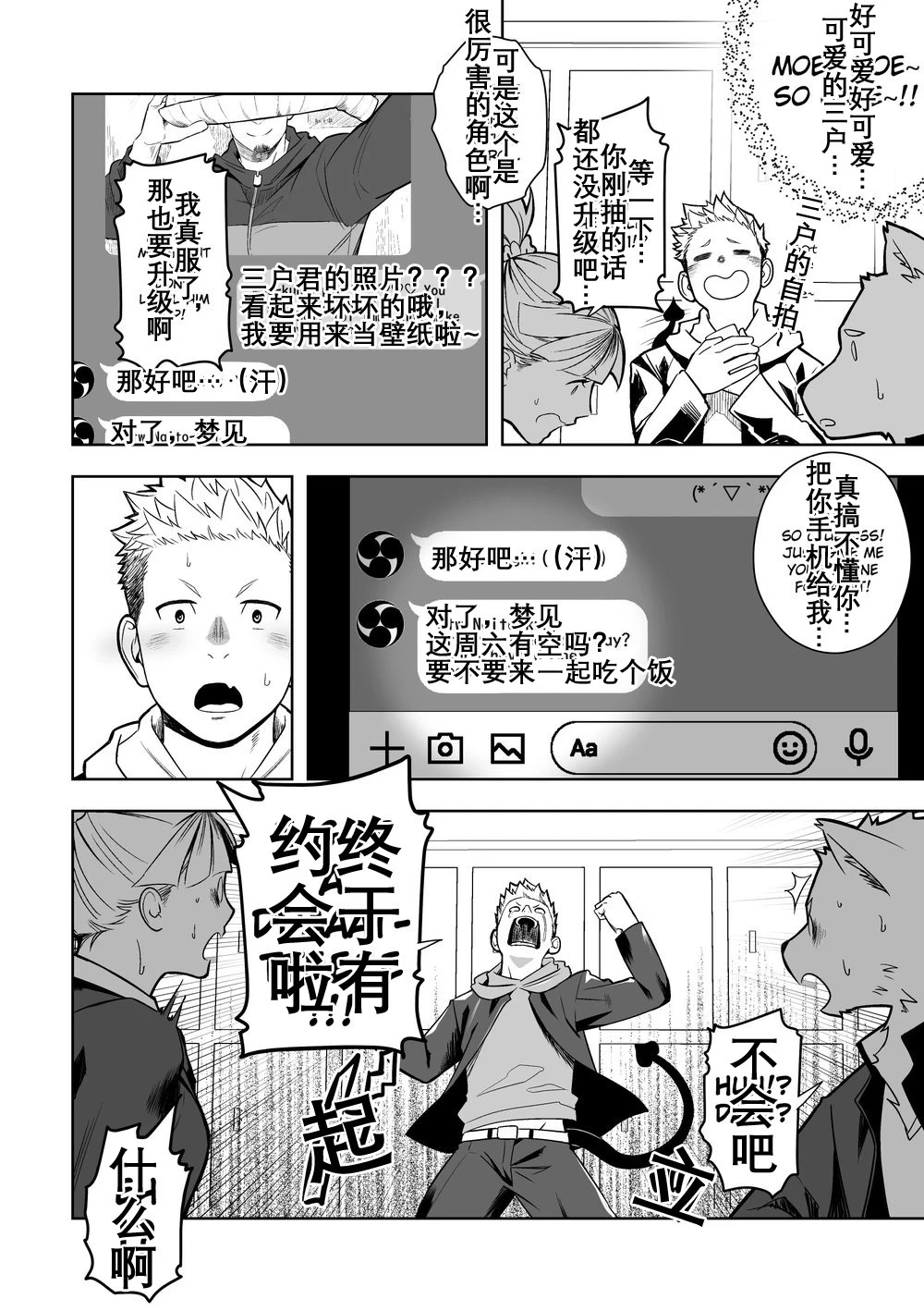 หน้า 5