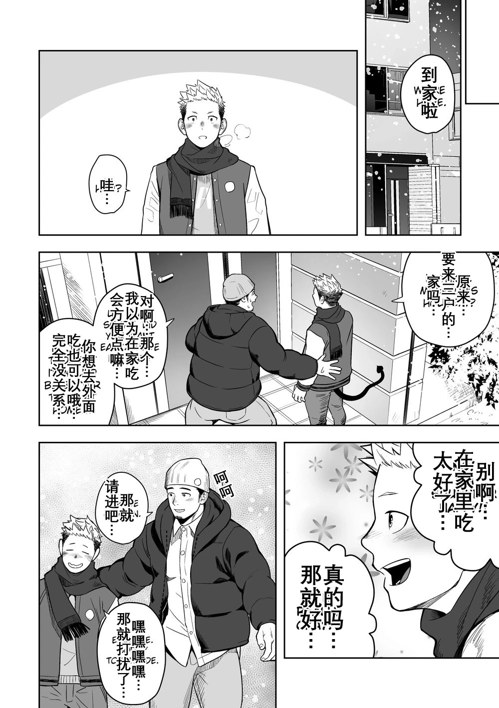 หน้า 7
