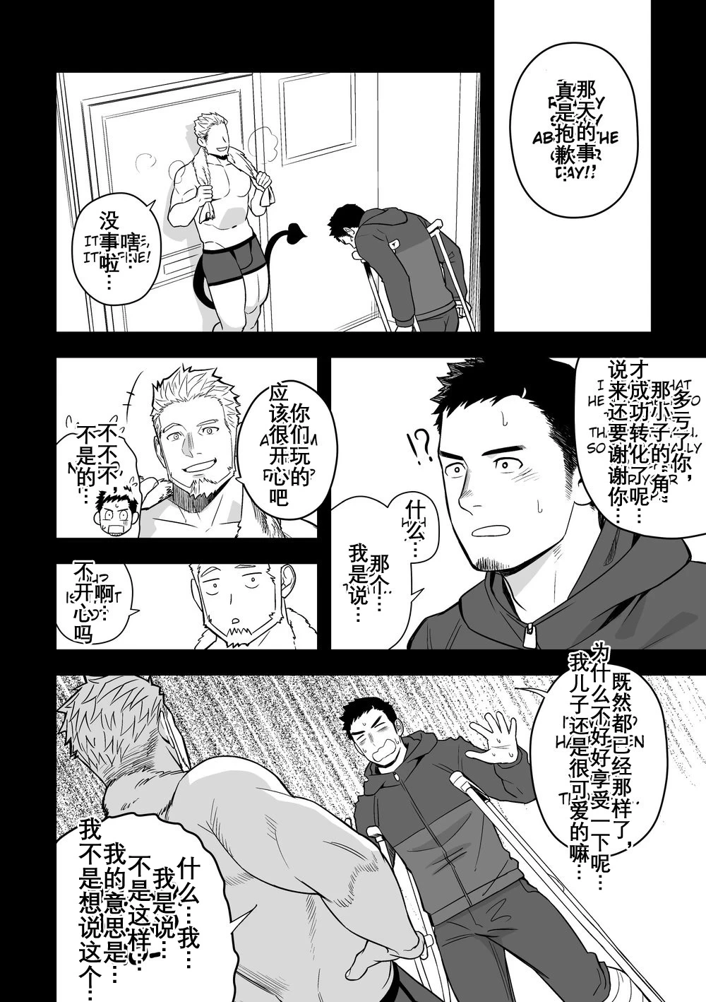 หน้า 9