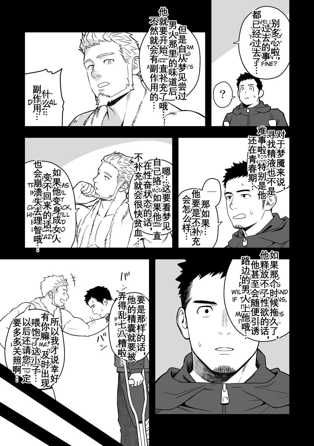 หน้า 10