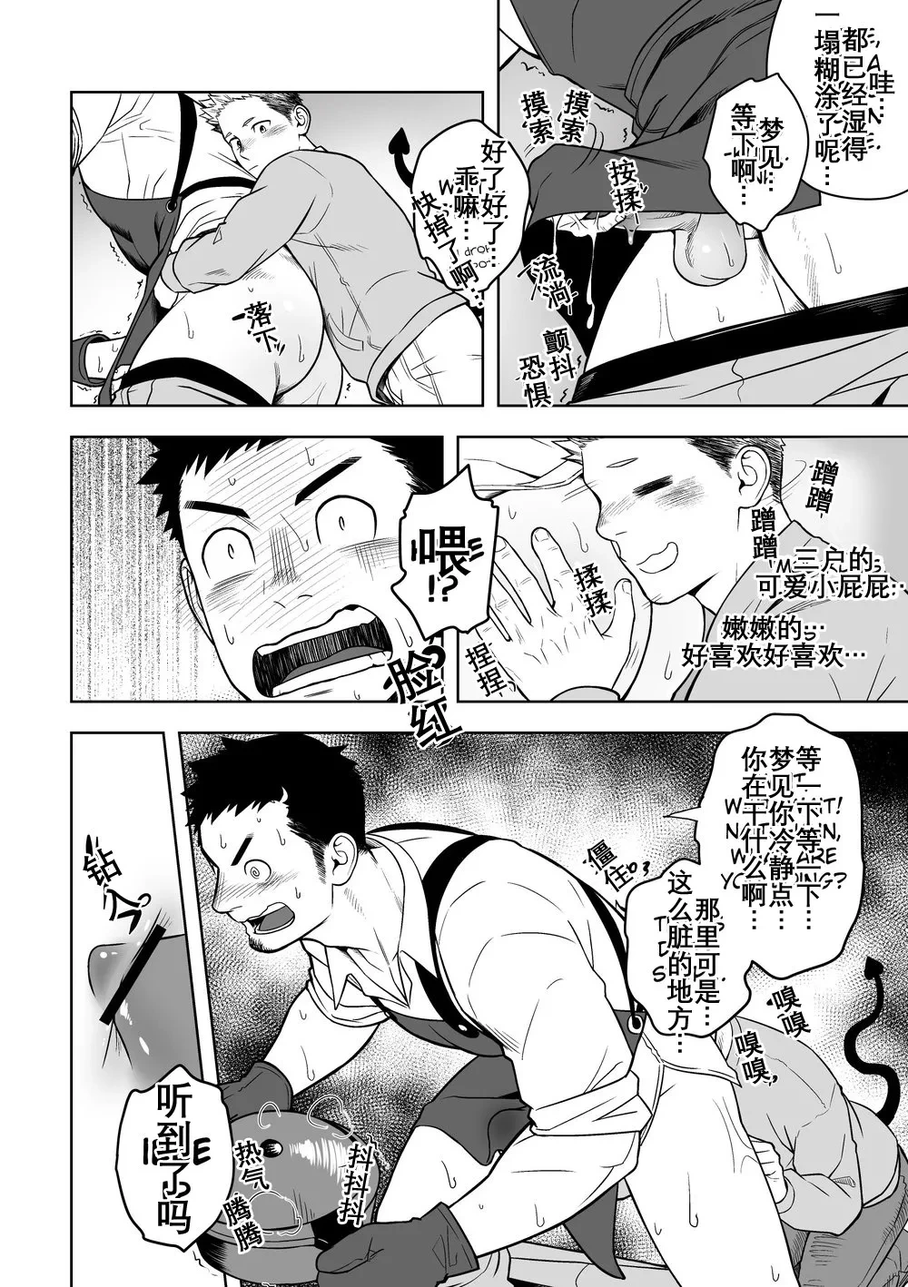 หน้า 13