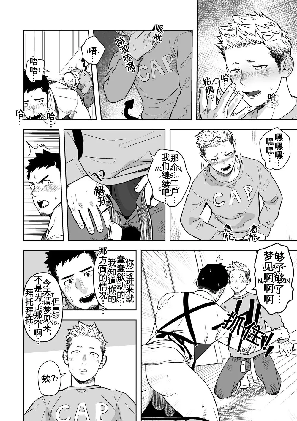 หน้า 15