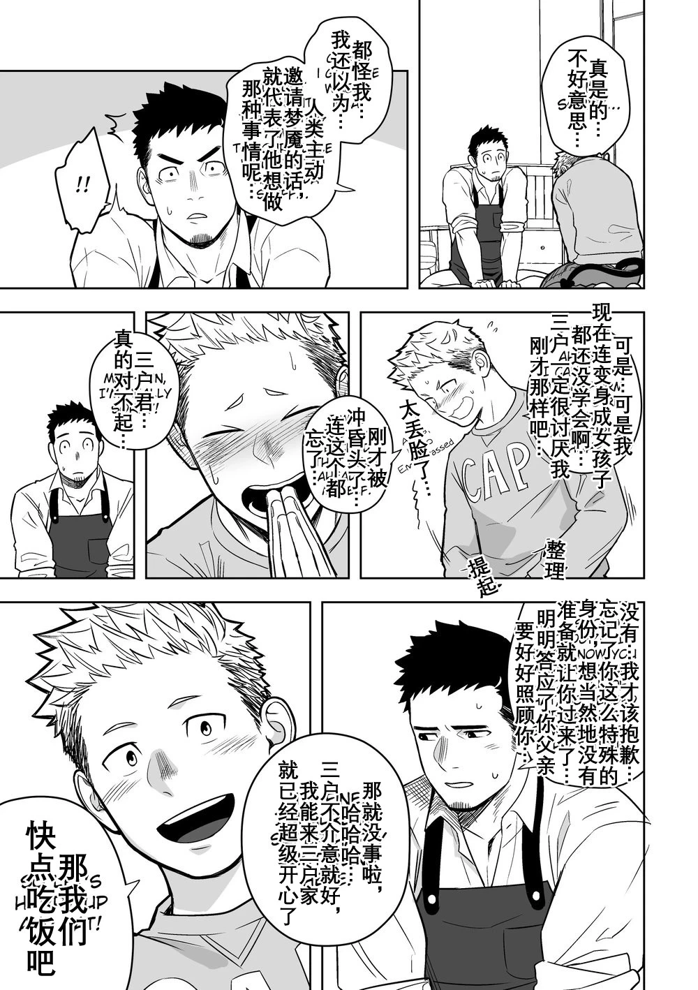 หน้า 16