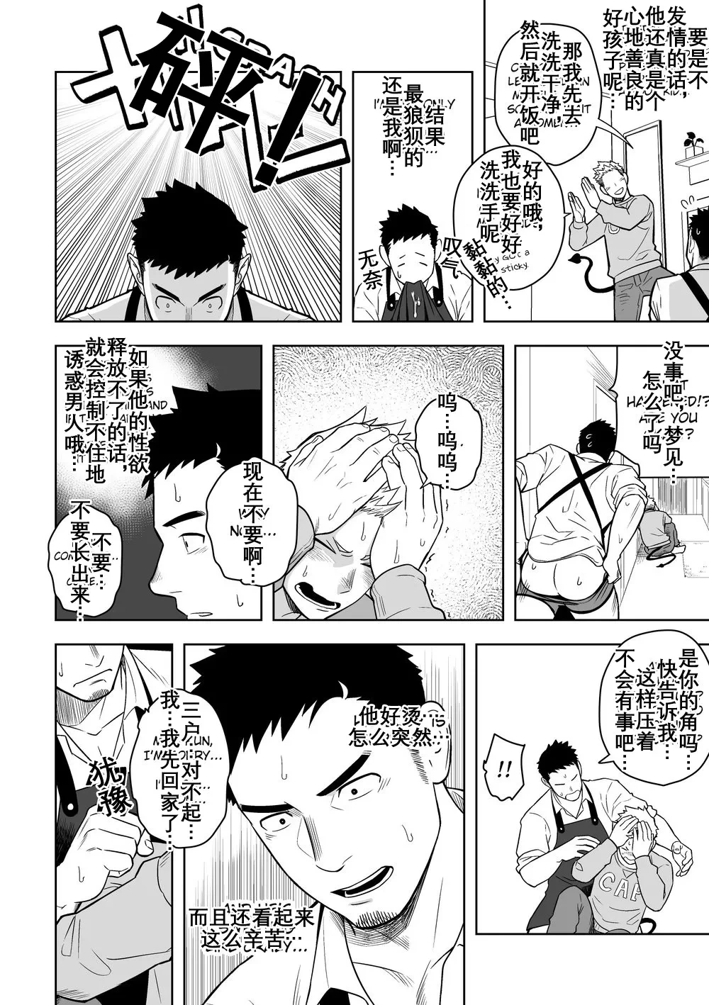 หน้า 17