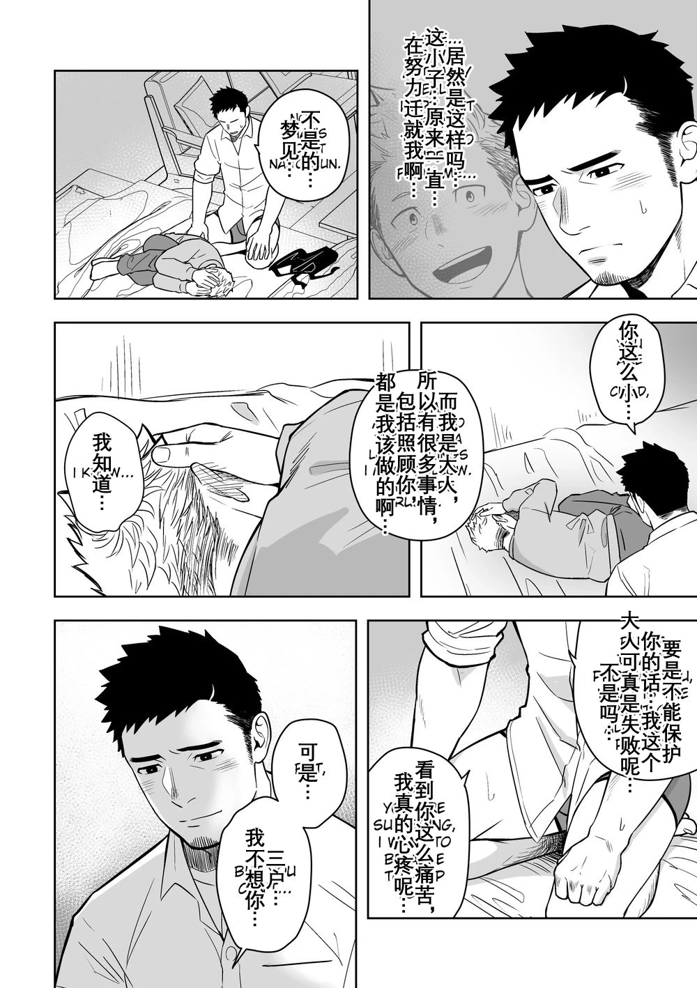 หน้า 19