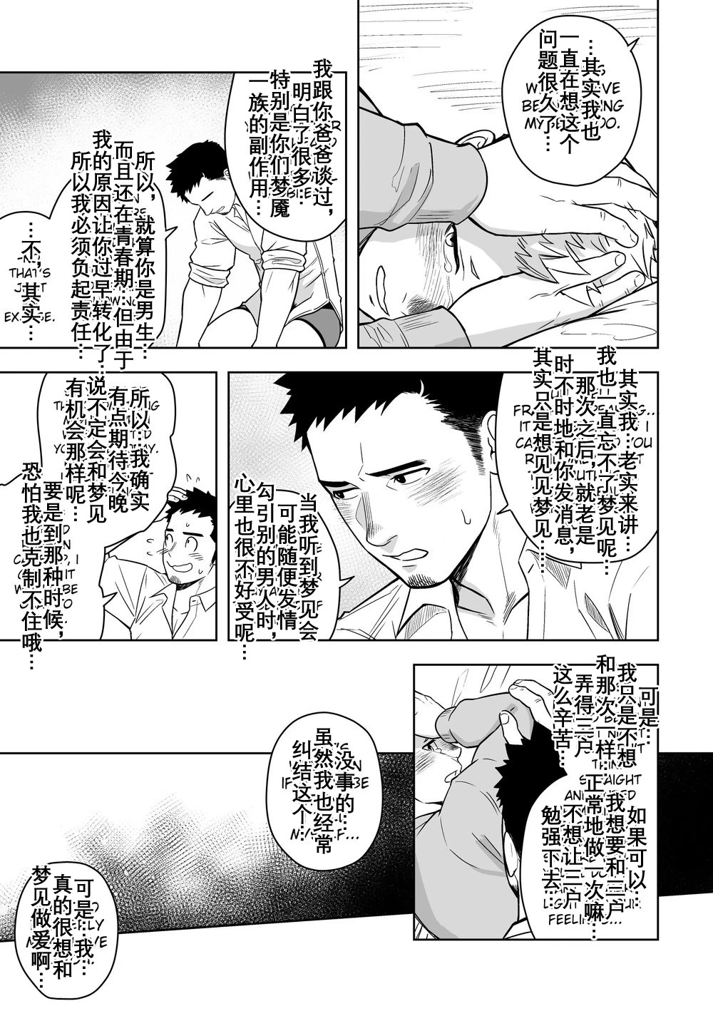 หน้า 20