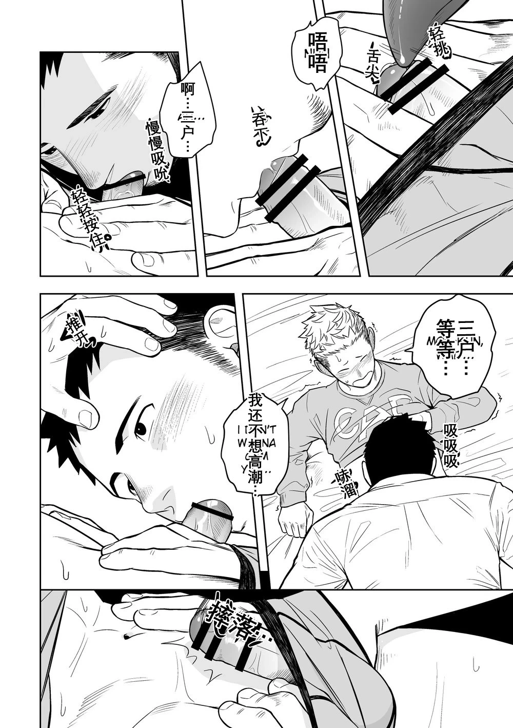 หน้า 23