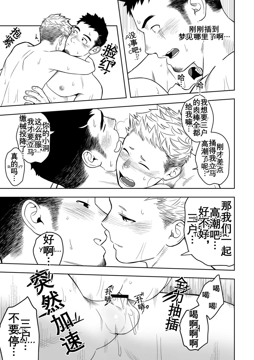 หน้า 30