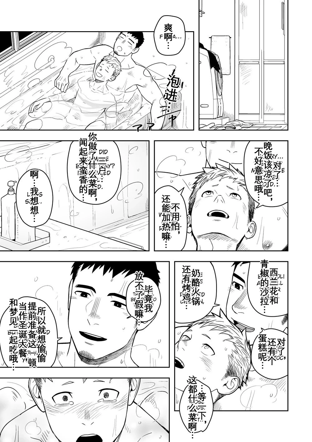 หน้า 32