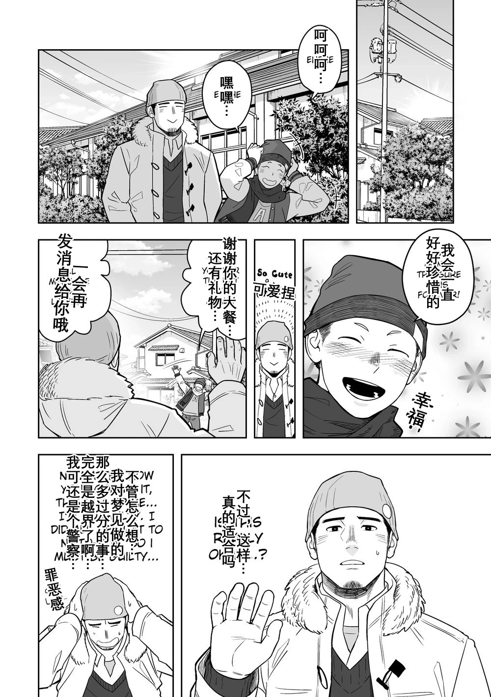 หน้า 33