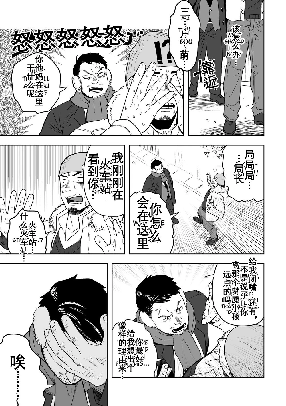 หน้า 34