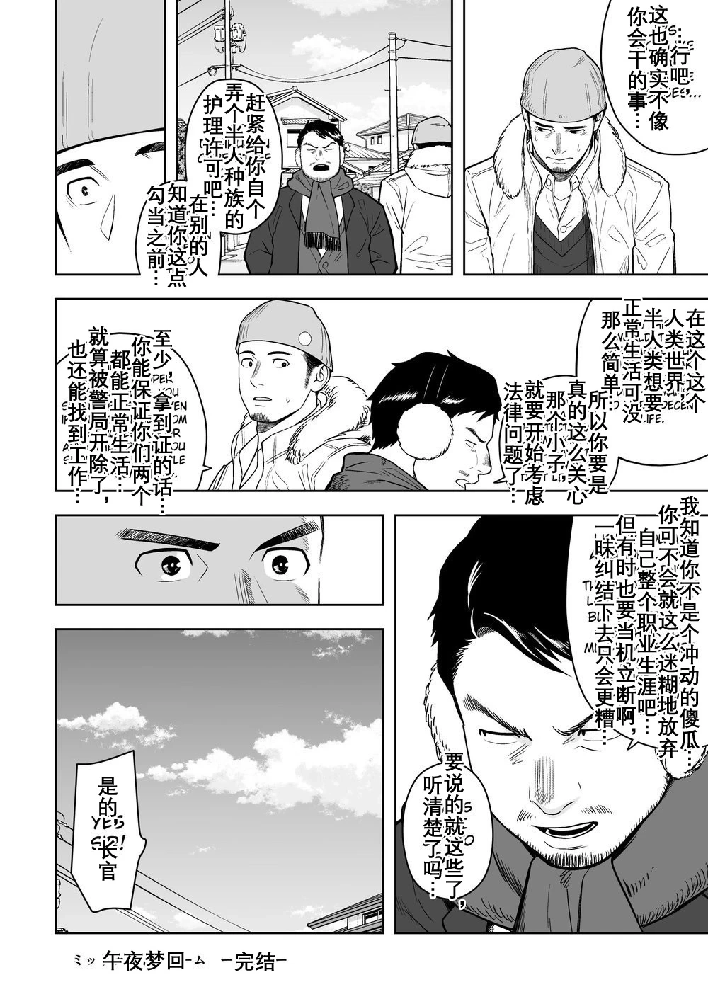 หน้า 35