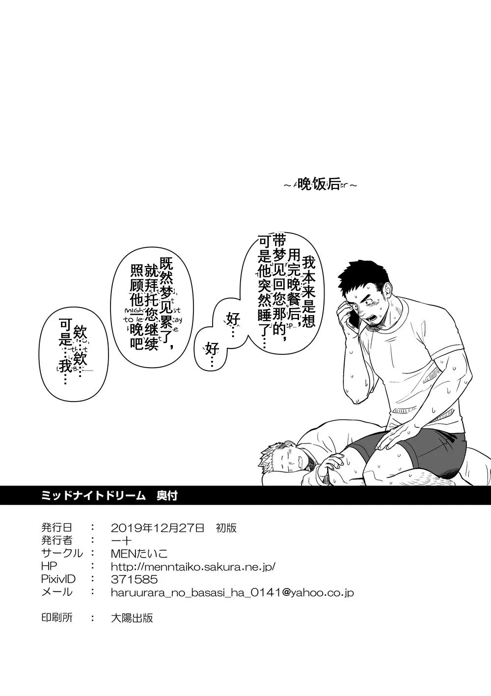 หน้า 36