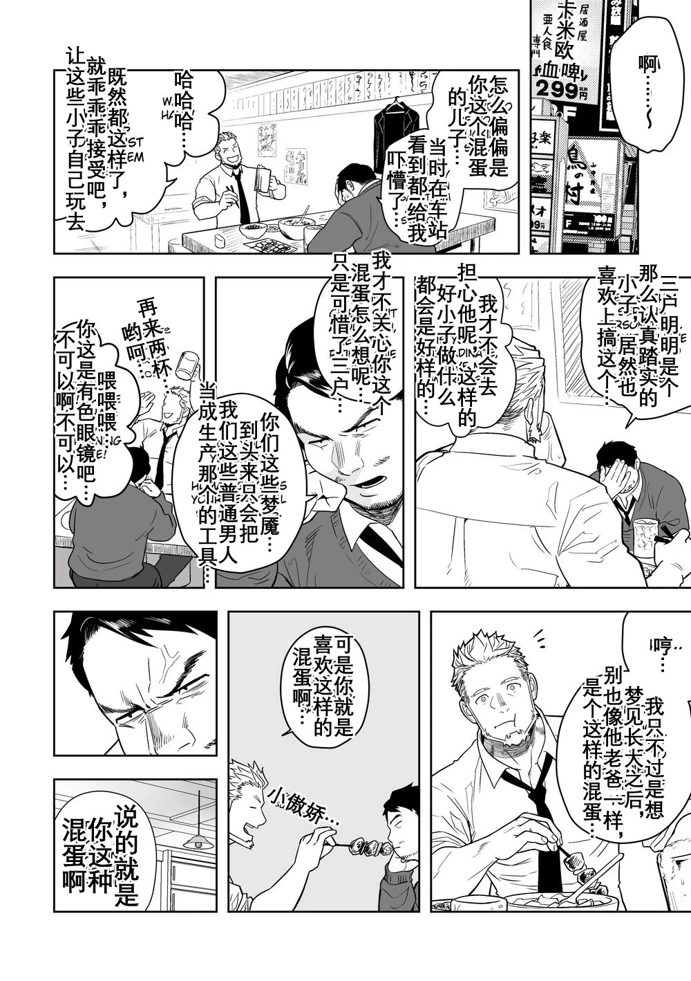 หน้า 37