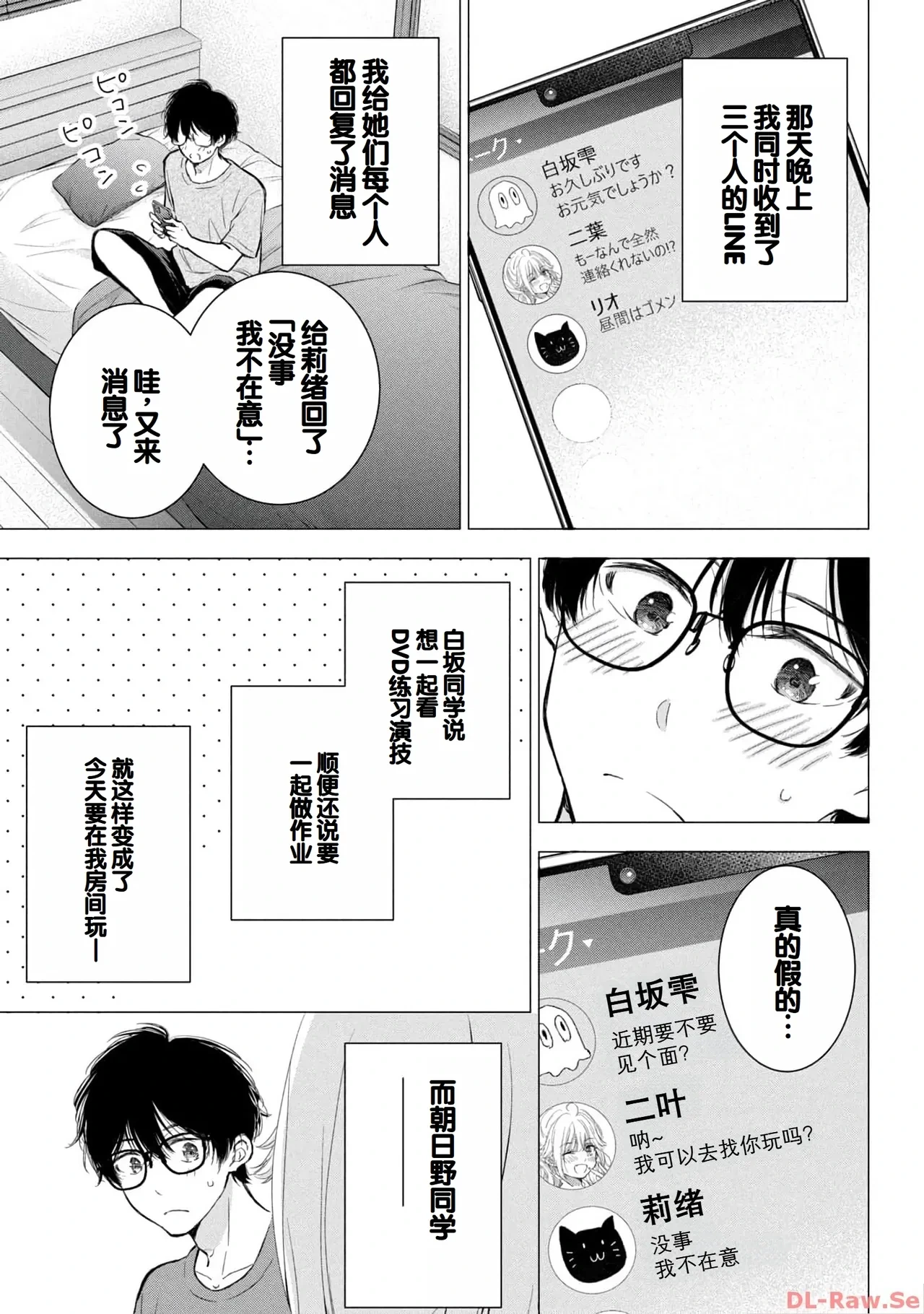 หน้า 9