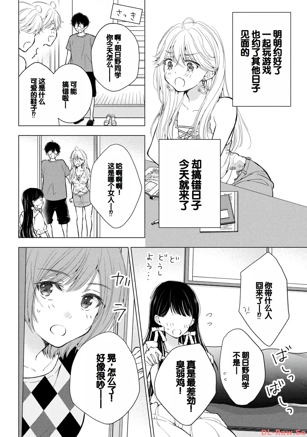 หน้า 10