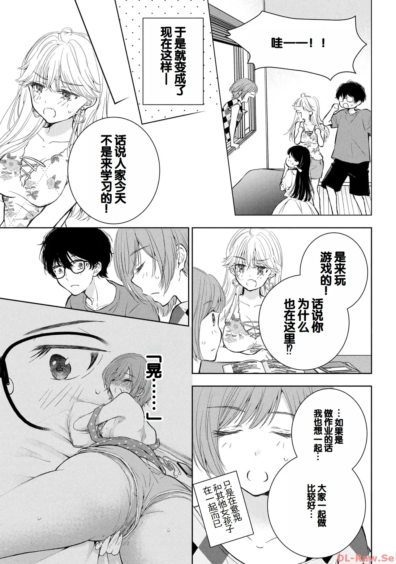 หน้า 11