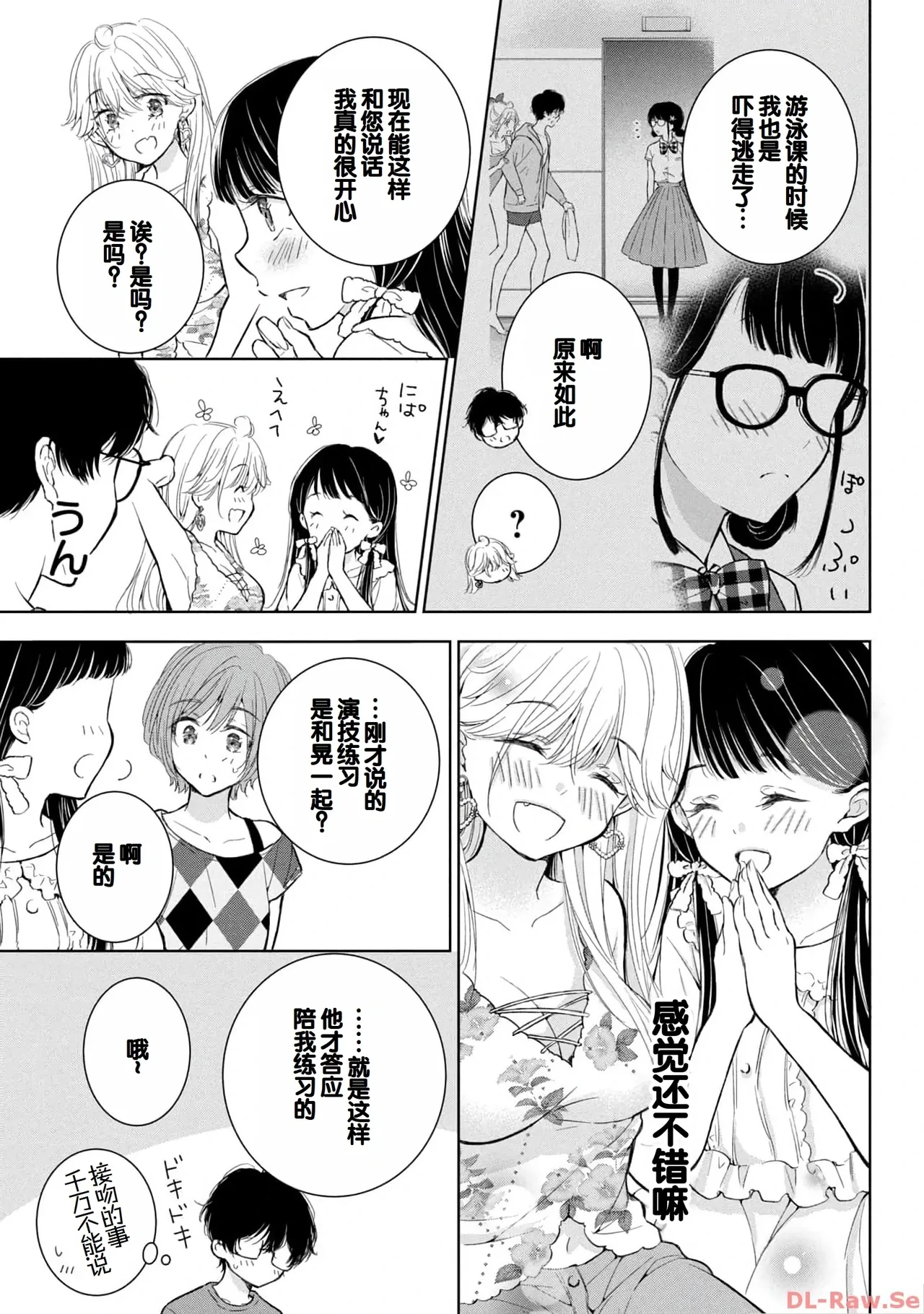 หน้า 15