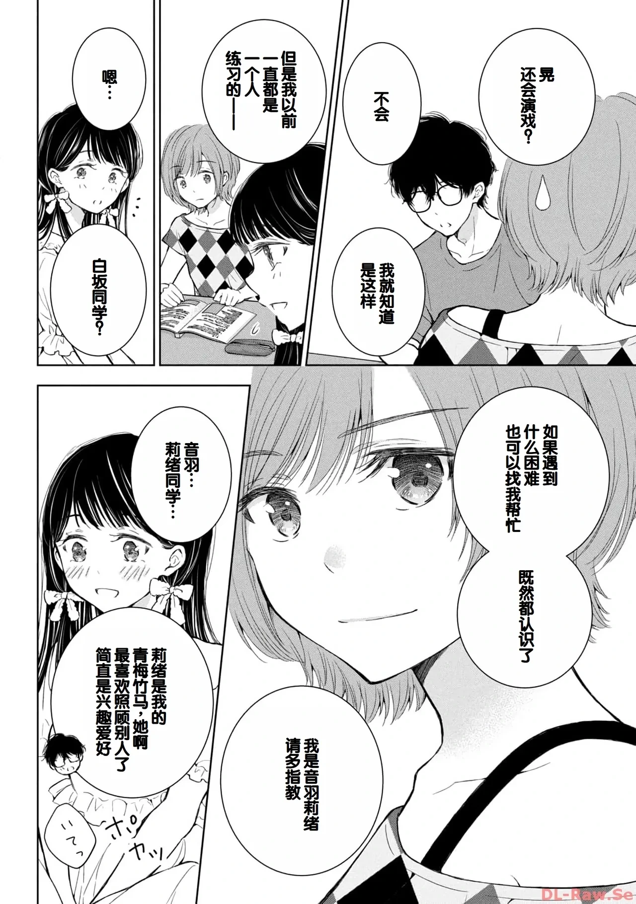 หน้า 16