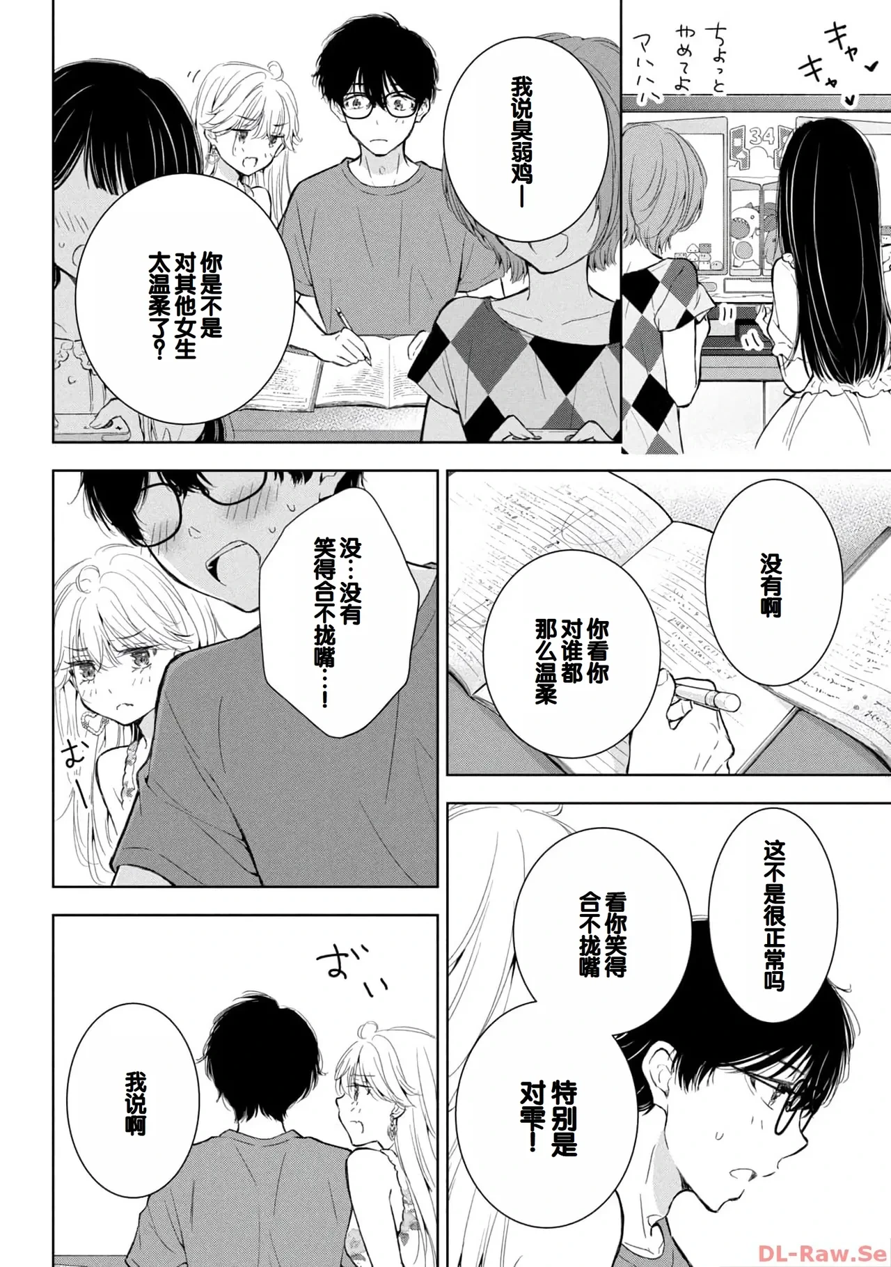 หน้า 20